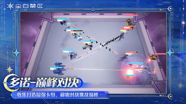 自往昔归还版本介绍配图12