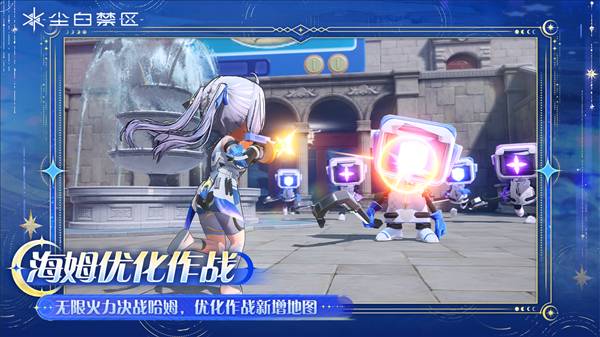 自往昔归还版本介绍配图13