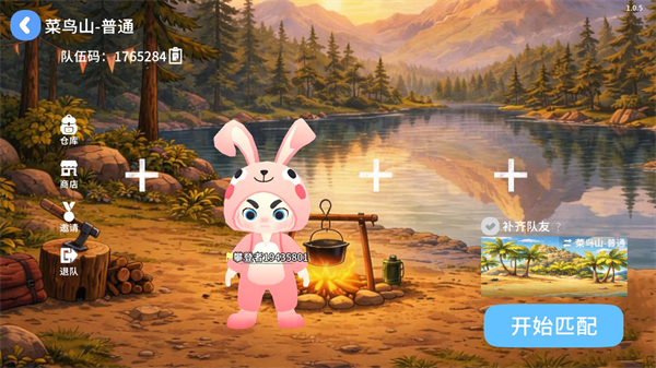 游戏怎么玩配图3