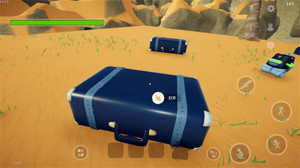 游戏怎么玩配图4