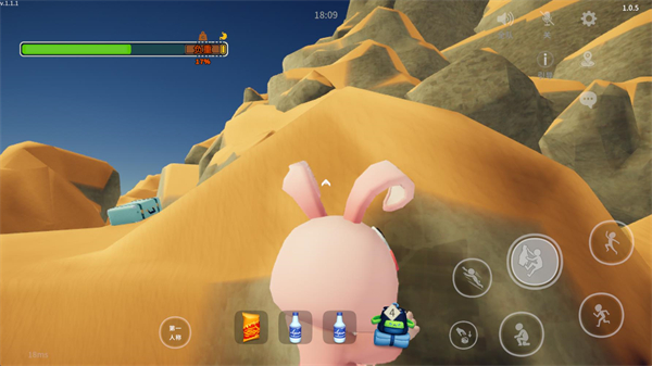 游戏怎么玩配图5