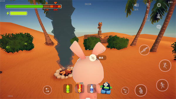 游戏怎么玩配图7