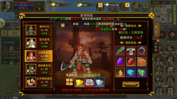 成就系统图鉴栏攻略配图4