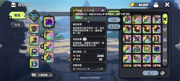 优先培养的pve输出武器推荐配图1