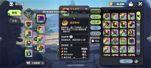 优先培养的pve输出武器推荐配图4