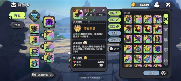 优先培养的pve输出武器推荐配图6