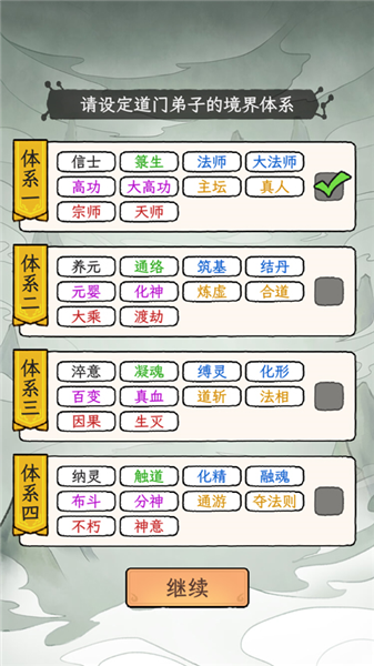 新手玩法攻略配图1