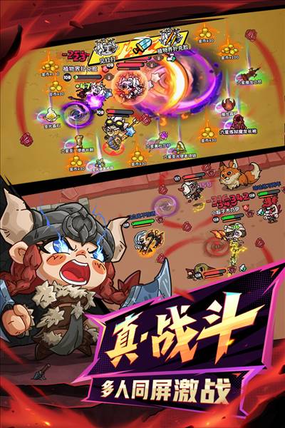 英勇之地mumu模拟器版3