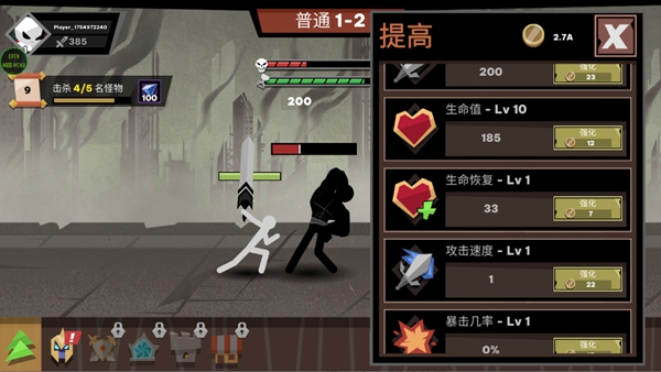 火柴人大战怪物折相思破解版2