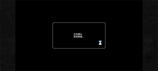 图文攻略详解配图1