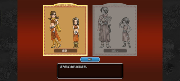 图文攻略详解配图4