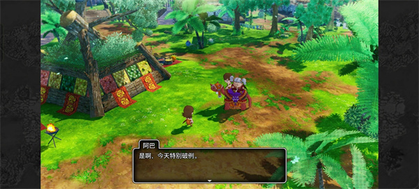 图文攻略详解配图5