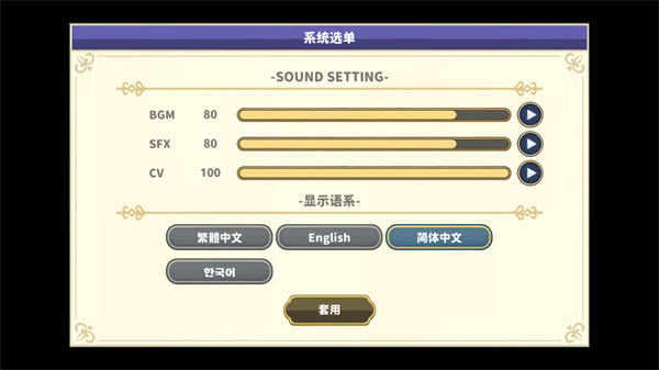 时空心语国际服