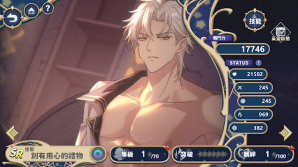 时空心语国际服