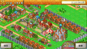 冒险村物语2官方版