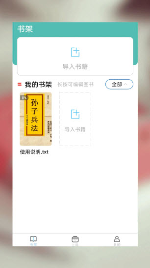 海棠文化app正版2