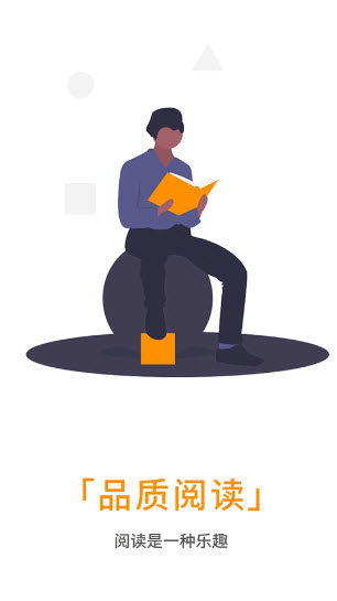 海棠文化app正版3