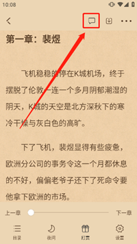 海棠文化app正版