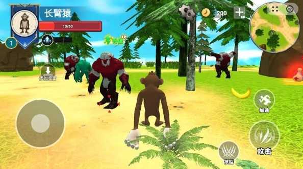 猿猴进化时代最新版1