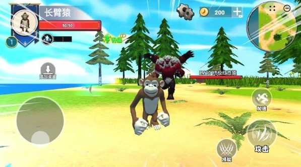 猿猴进化时代最新版3