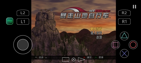 暴走山地自行车内置MOD菜单1