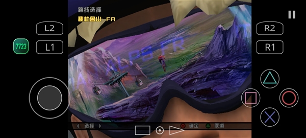 暴走山地自行车内置MOD菜单2