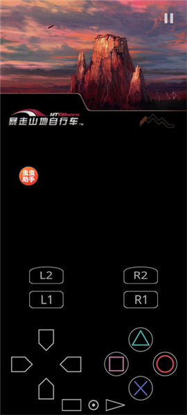 怎么调成横屏模式配图1