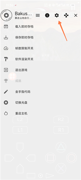 怎么调成横屏模式配图2