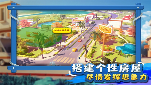 金币大富翁0.1折手游4