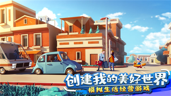 金币大富翁0.1折宣传图