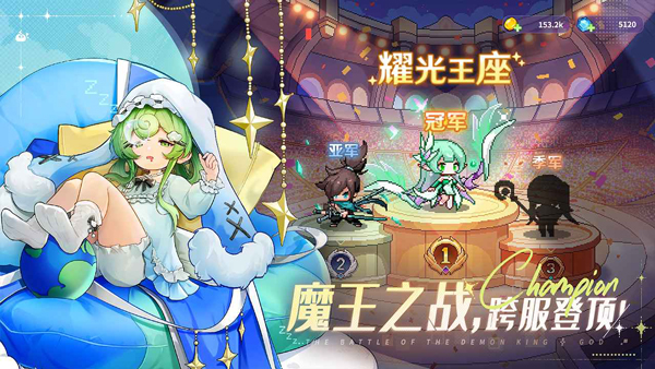 指尖像素城vivo渠道服1