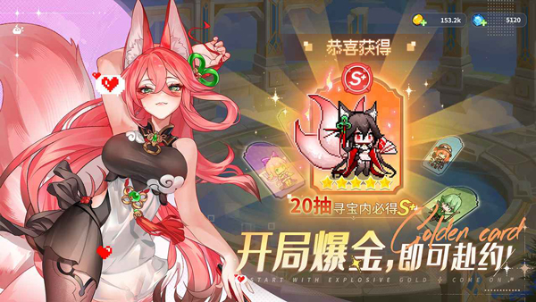 指尖像素城vivo渠道服2