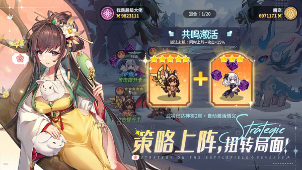 指尖像素城vivo渠道服4