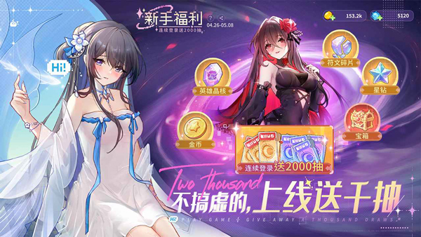 指尖像素城vivo渠道服5