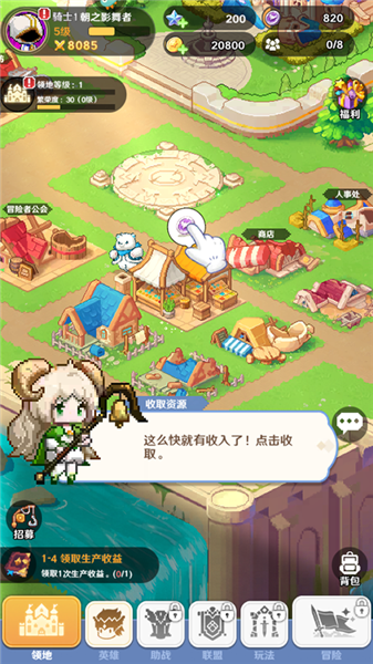 模拟经营玩法介绍配图2