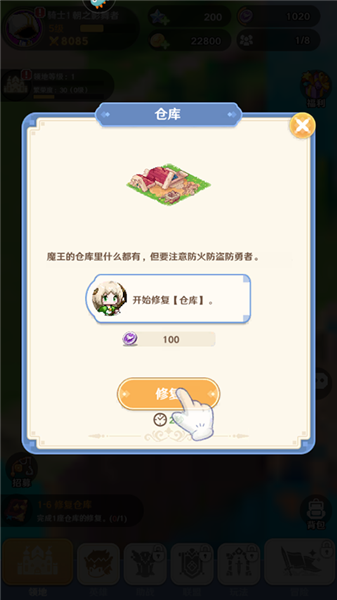 模拟经营玩法介绍配图4