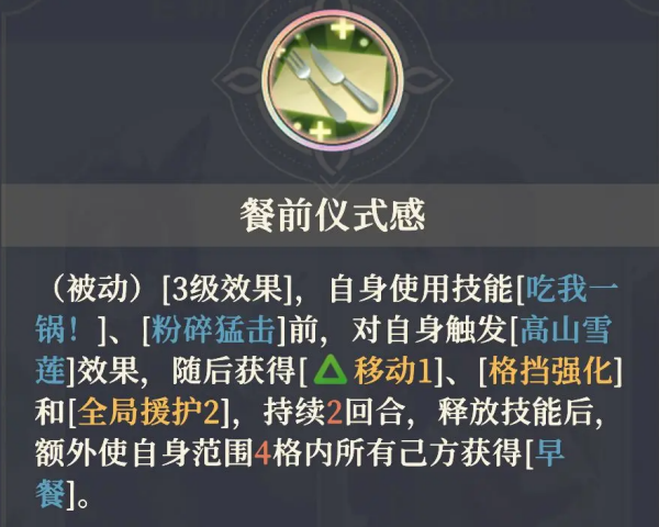 铃兰之剑最新版