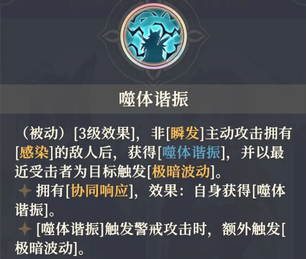 铃兰之剑最新版