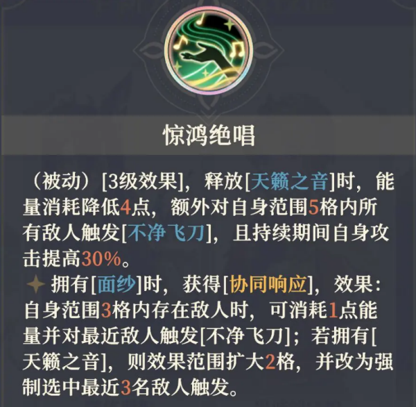 铃兰之剑最新版