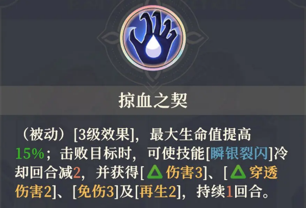 铃兰之剑最新版