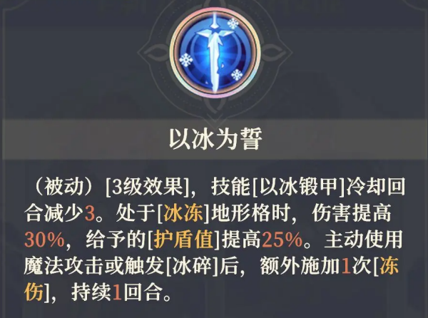 铃兰之剑最新版