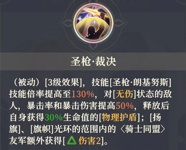 铃兰之剑最新版