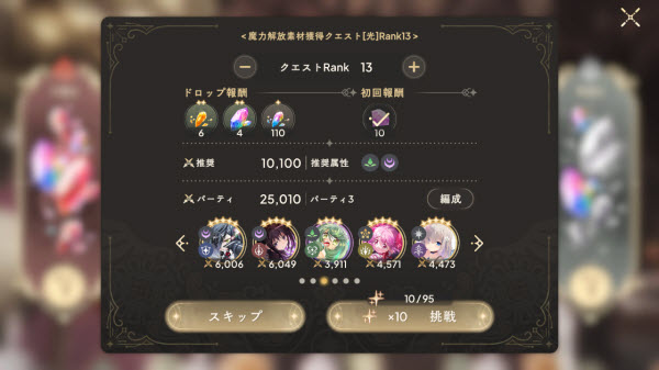 魔法少女小圆Magia Exedra官方版