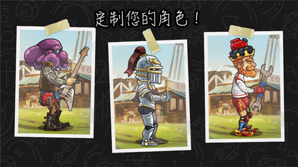 登山赛车2淦鹏MOD内置菜单2