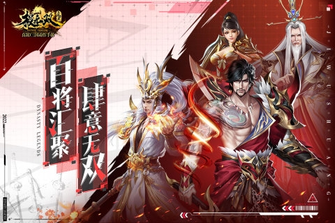 极无双gm权限版1