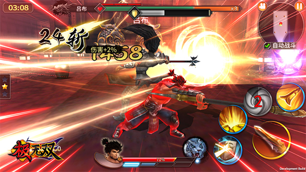 人物介绍张苞配图2