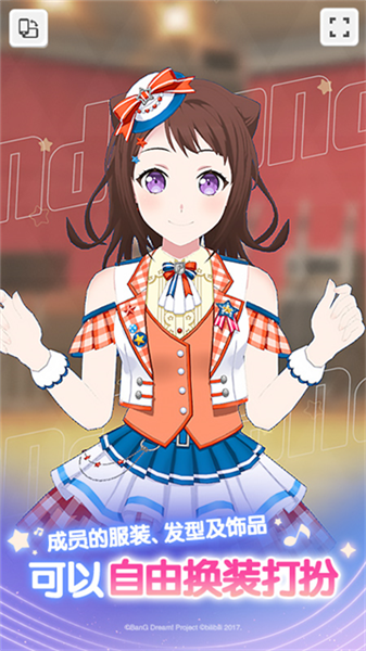 梦想协奏曲少女乐团官方正版4