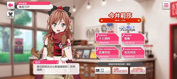 人物图鉴配图10