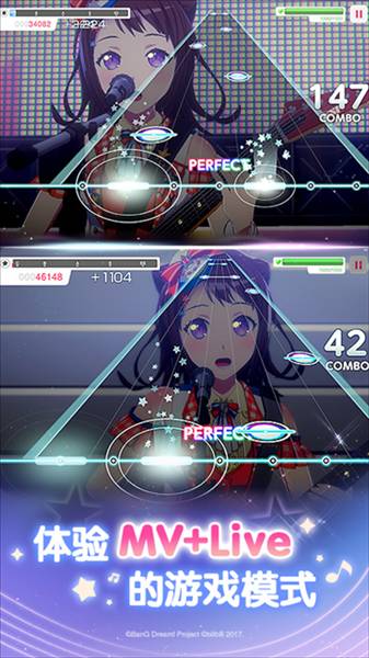 梦想协奏曲少女乐团官方正版2