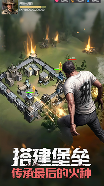 明日地平线怀旧版1